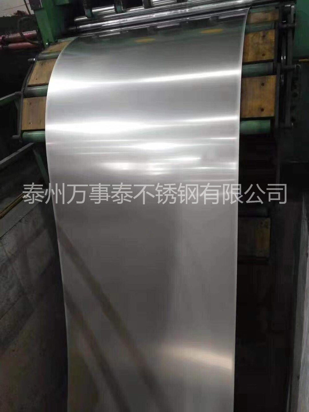 不锈钢钢带