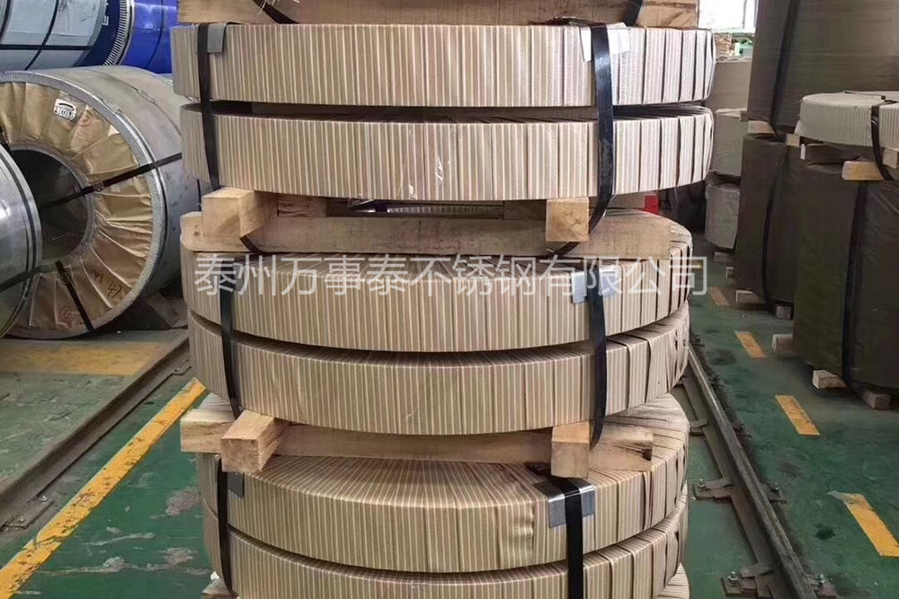 不锈钢钢带