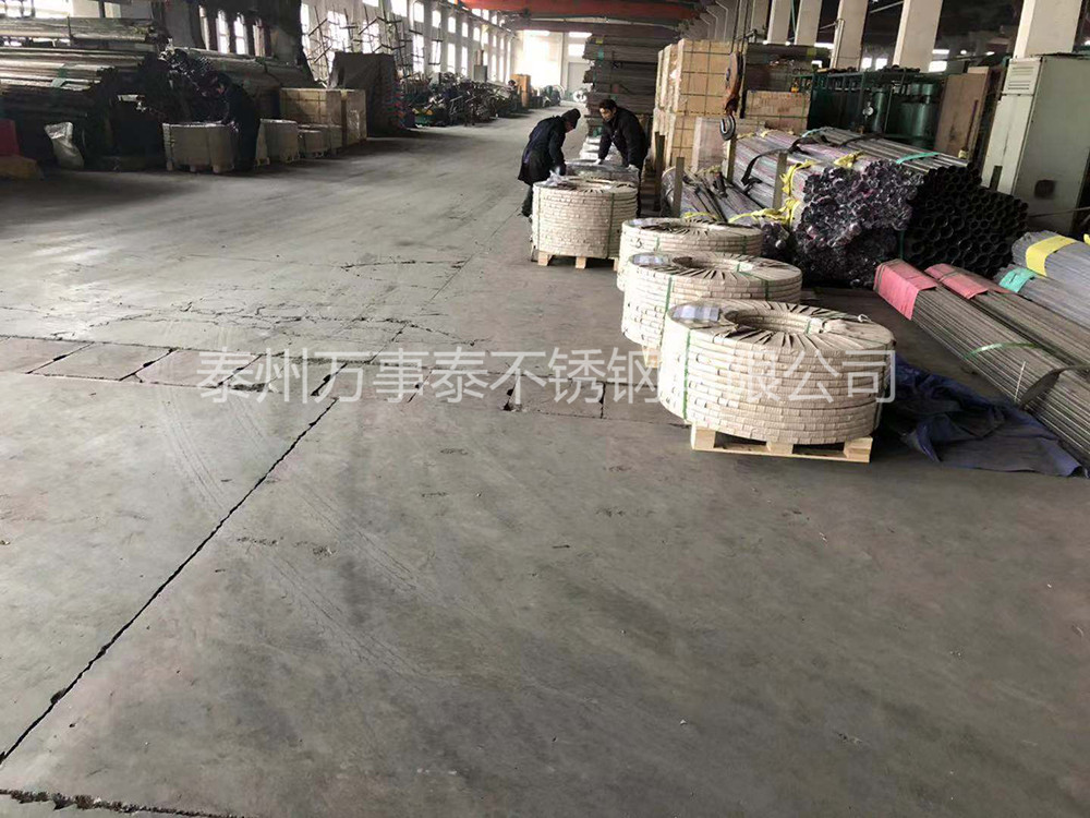 不锈钢钢带