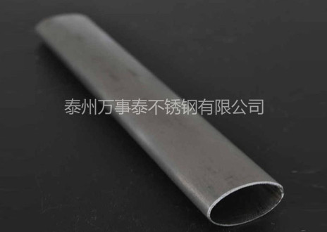 不锈钢椭圆管