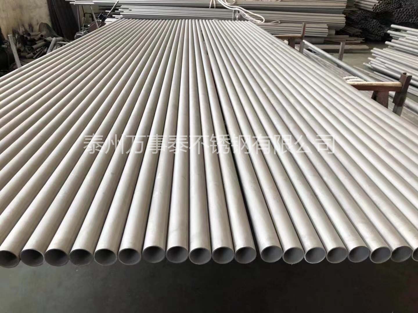 不锈钢无缝管